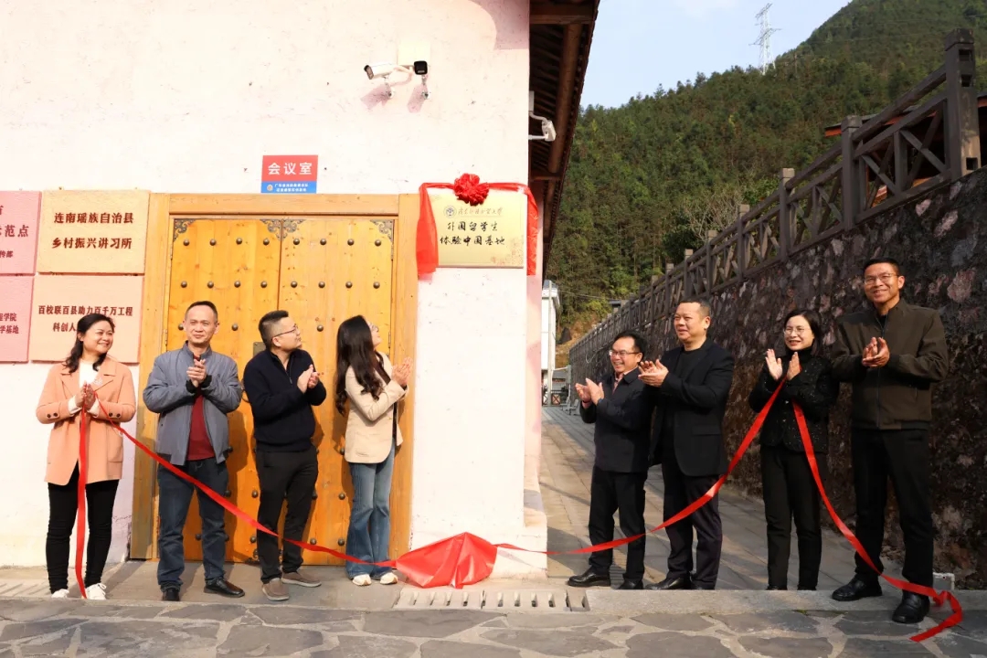 微信圖片_202503251509011.jpg 微信圖片_202503251509011.jpg