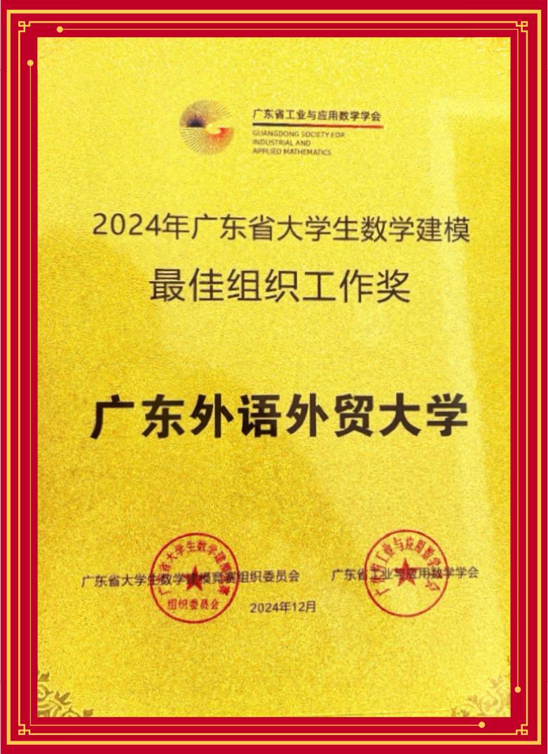 微信圖片_20250110142926.jpg