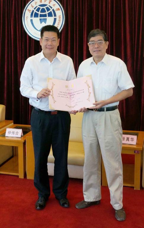 校長仲偉合為徐真華教授頒發聘書